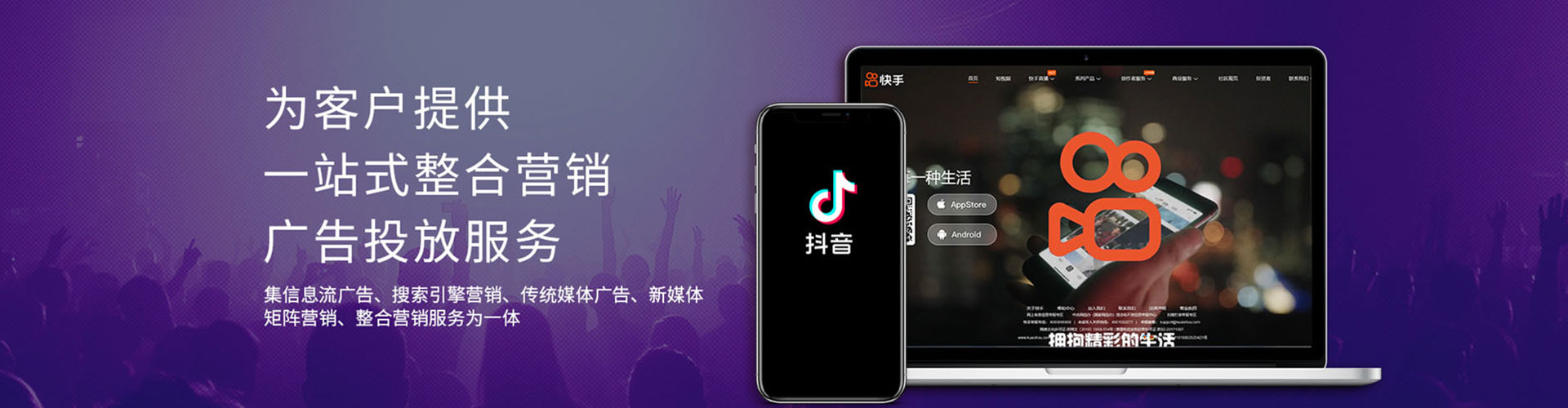 新星百度推广排名