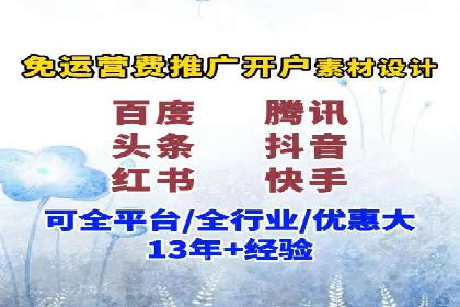 百度推广助力品牌快速崛起的秘诀